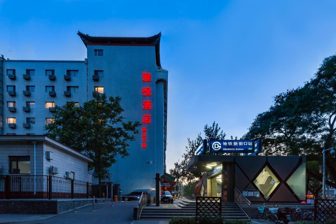Joy Inn & Suites בייג'ינג מראה חיצוני תמונה